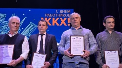 Лучшие работники ООО "ТВС" получили почетные награды