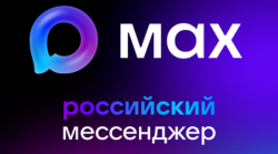 Наш чат в MAX