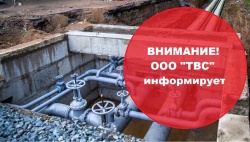 Ремонтные работы на теплосетях  Электростали!