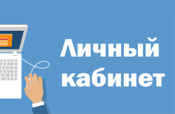 Уважаемые потребители г. Красногорск, пос. Перхушково!