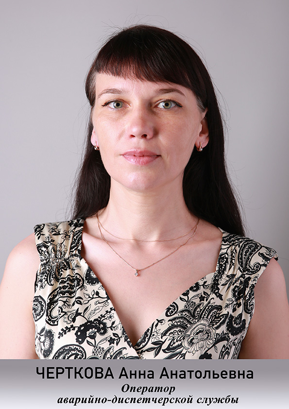 006_Chertkova.jpg