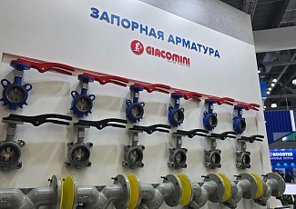  Продолжает работу отраслевая выставка Aquatherm Moscow 2024